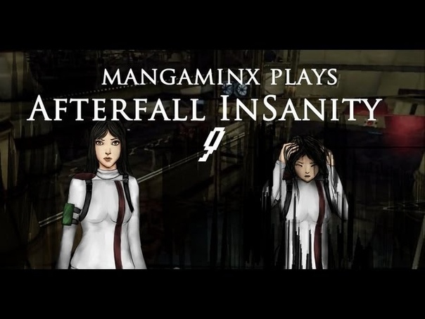 (Неокончено) Minx Plays: Afterfall - Insanity [Discontinued]