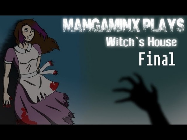 Minx Plays: The Witches House