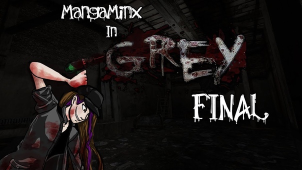 Minx Plays: Grey