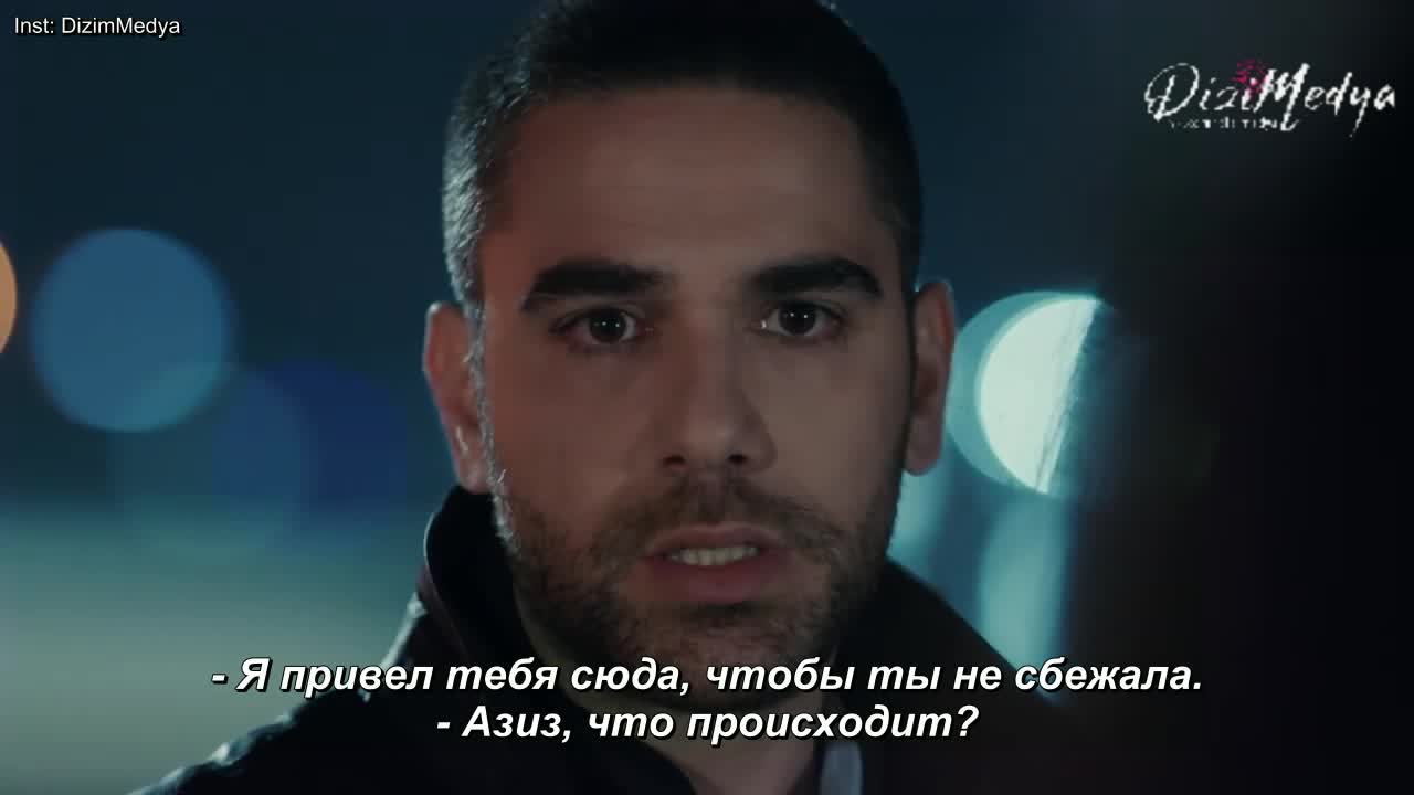 УЕДИНЕНИЕ фрагманы