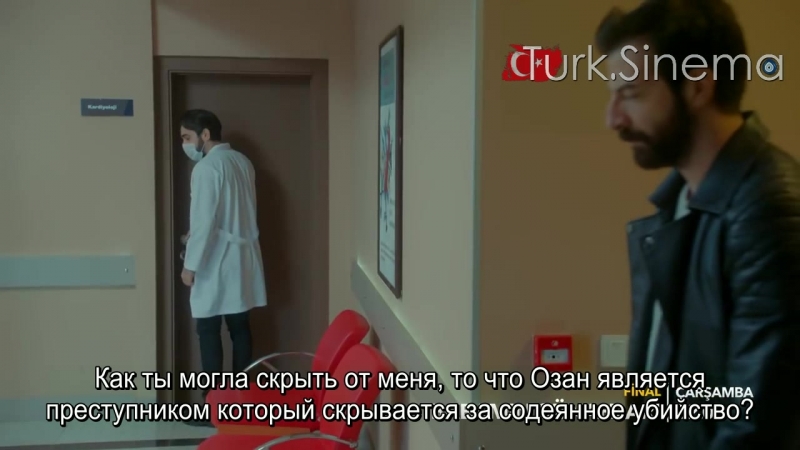 ГРЕХИ МОЕГО ОТЦА анонсы