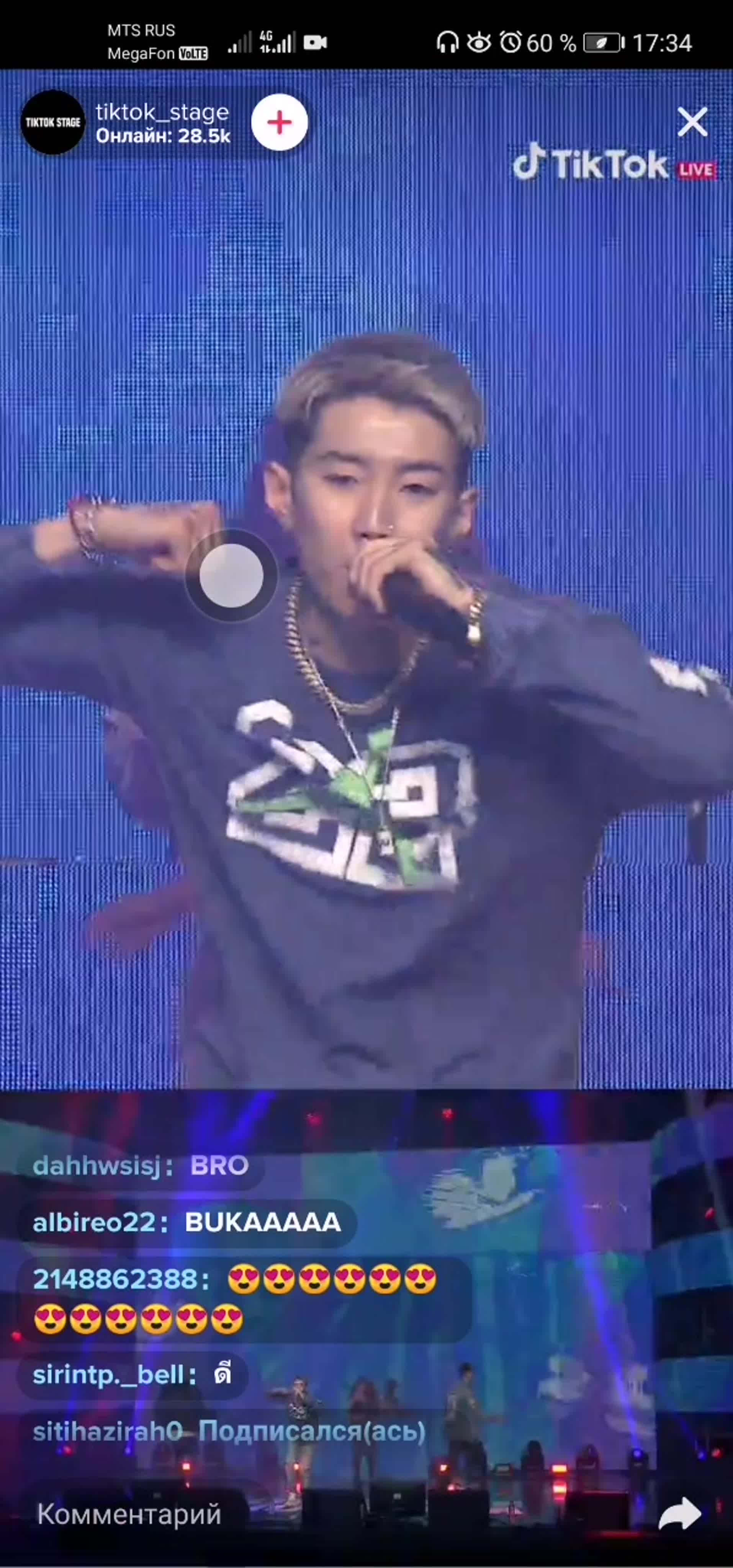 200527 HIPHOPPLAYA TikTok Live