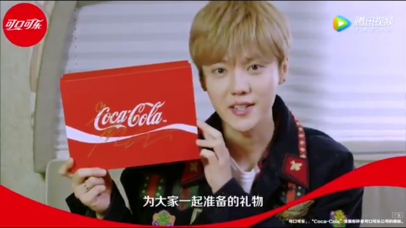 COMMERCIAL