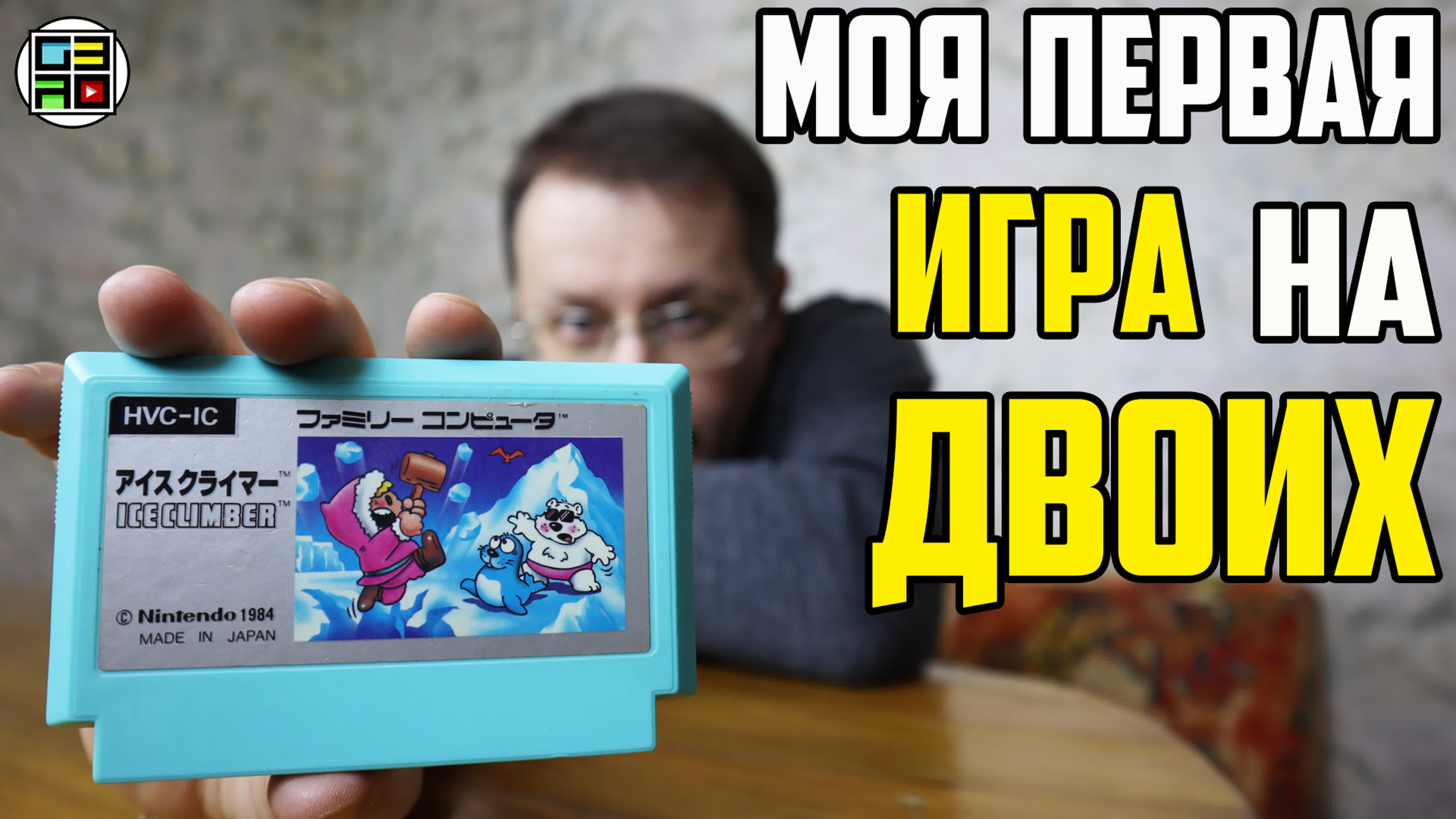 📺 Истории геймера за 30