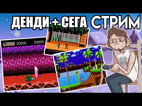 🔴 Стримы