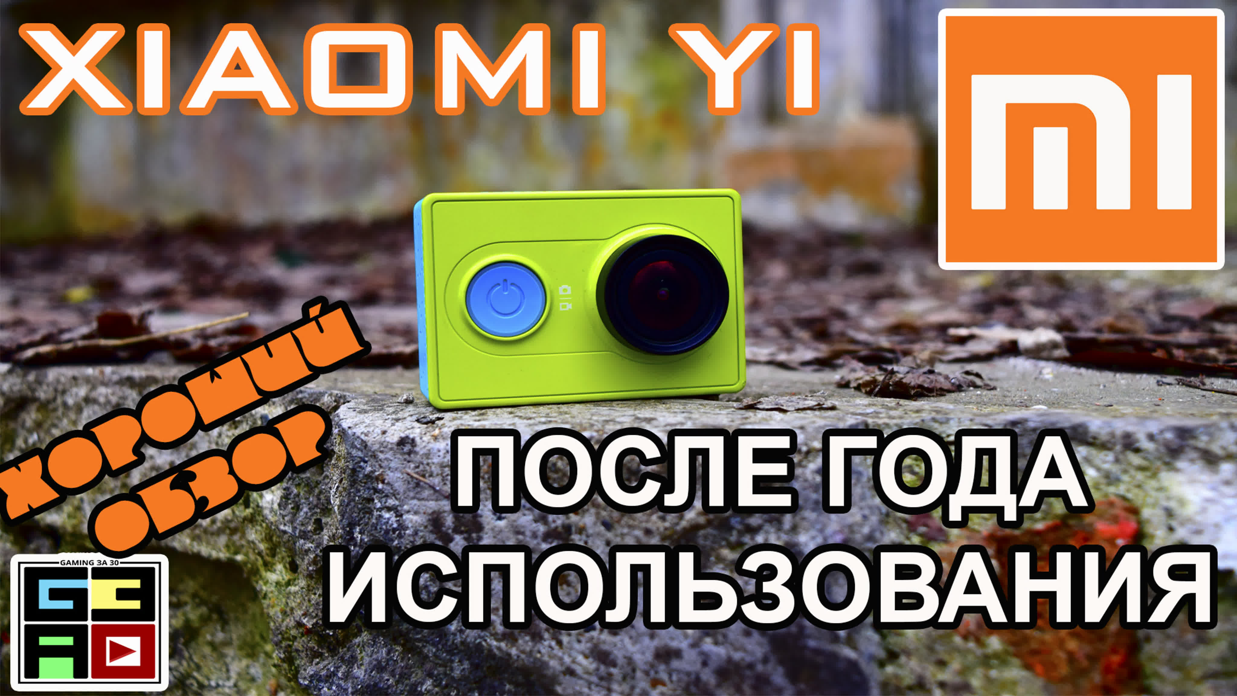 👍 Обзоры электроники