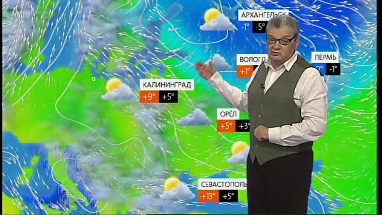 Календарь / 13.11.2014 г.