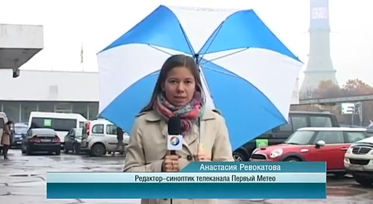 Календарь / 15.10.2014 г.