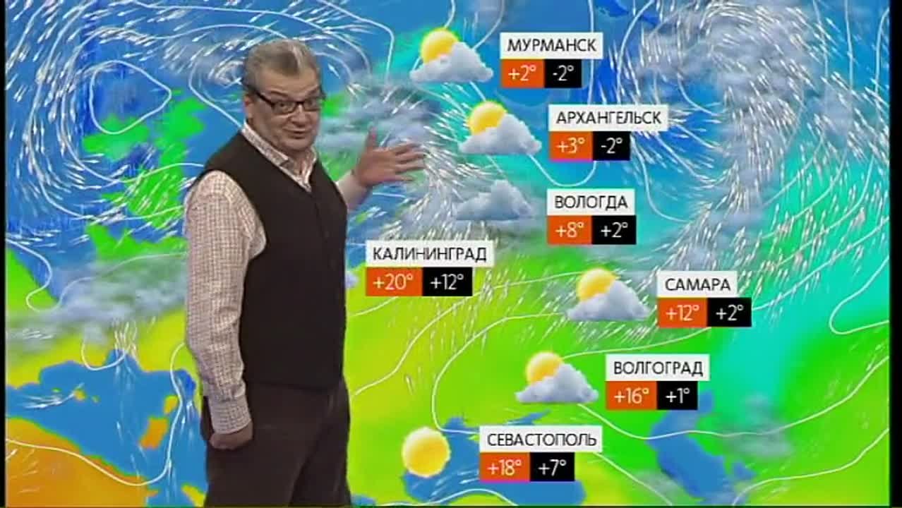 Календарь / 09.10.2014 г.