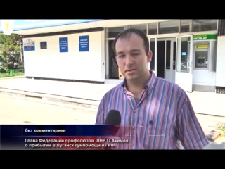 Календарь / 24.08.2014 г.