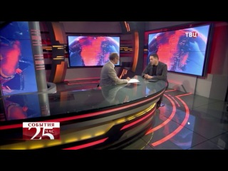 Календарь / 20.08.2014 г.