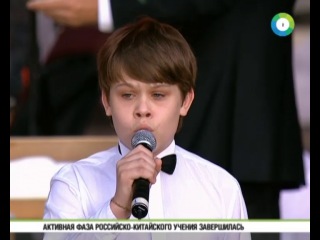 Календарь / 24.05.2014 г.