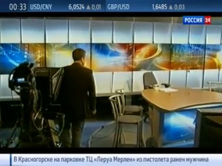 Календарь / 12.01.2014 г.