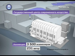 Календарь / 25.04.2012 г.