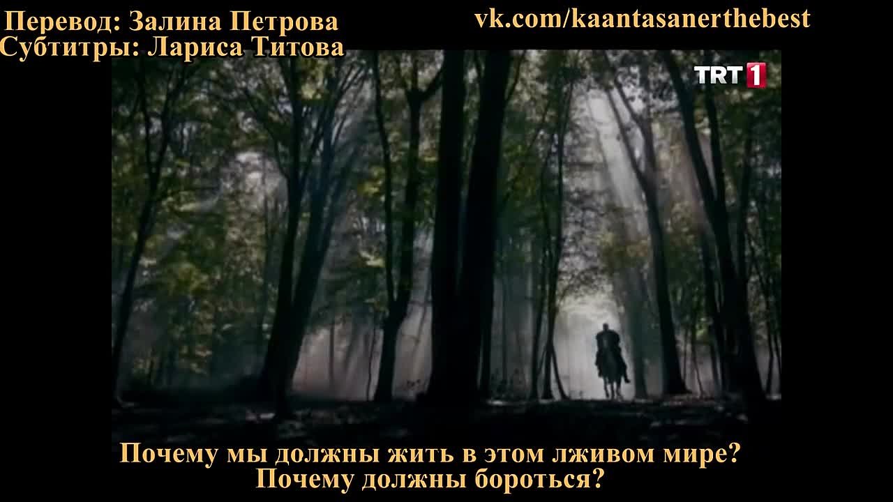 "Возрожденный Эртугрул "(фрагманы, видео со съемок, репортажи в новостях )