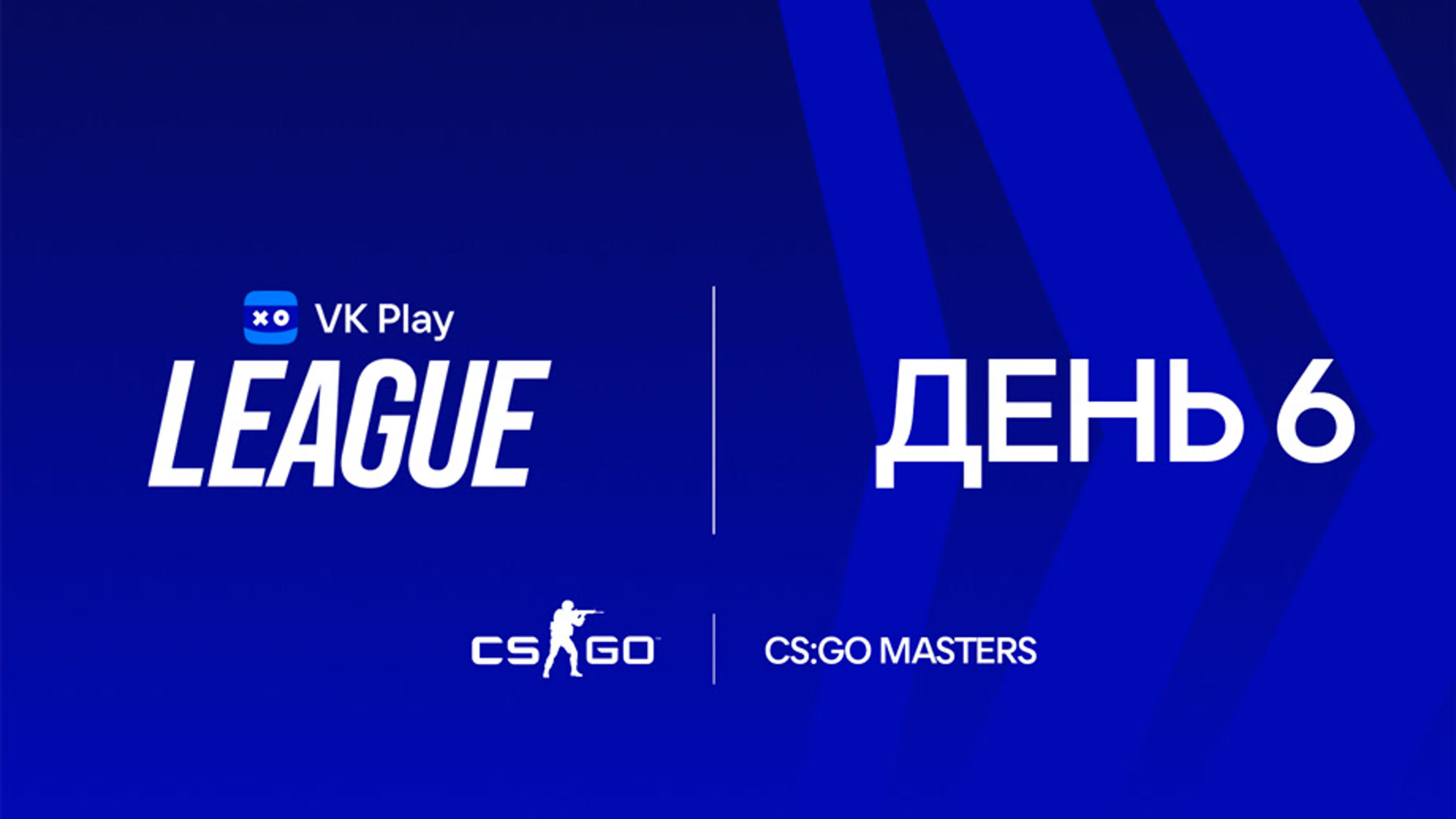 VK Play League