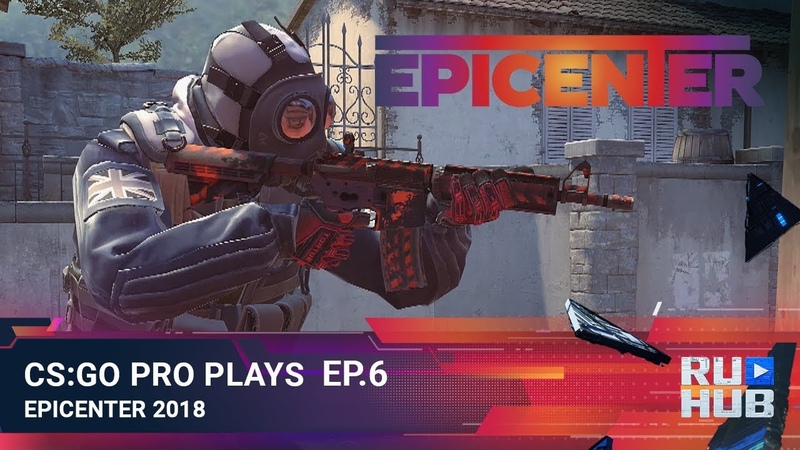 CS:GO Pro Plays EPICENTER 2018