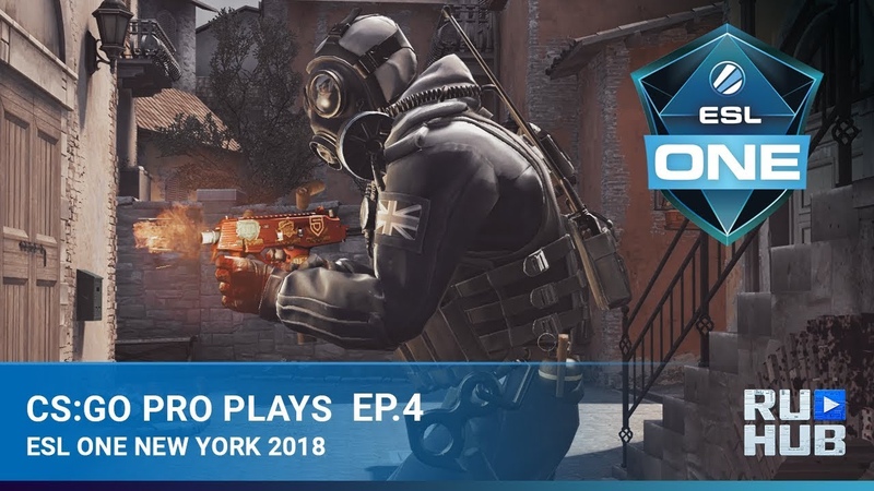 ESL One New York 2018