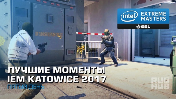 IEM Katowice