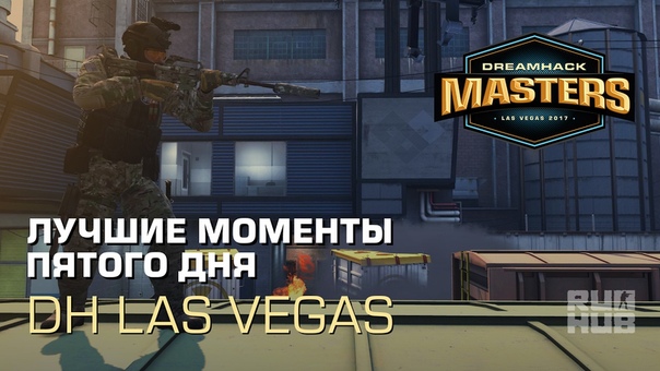 DreamHack Las Vegas 2017