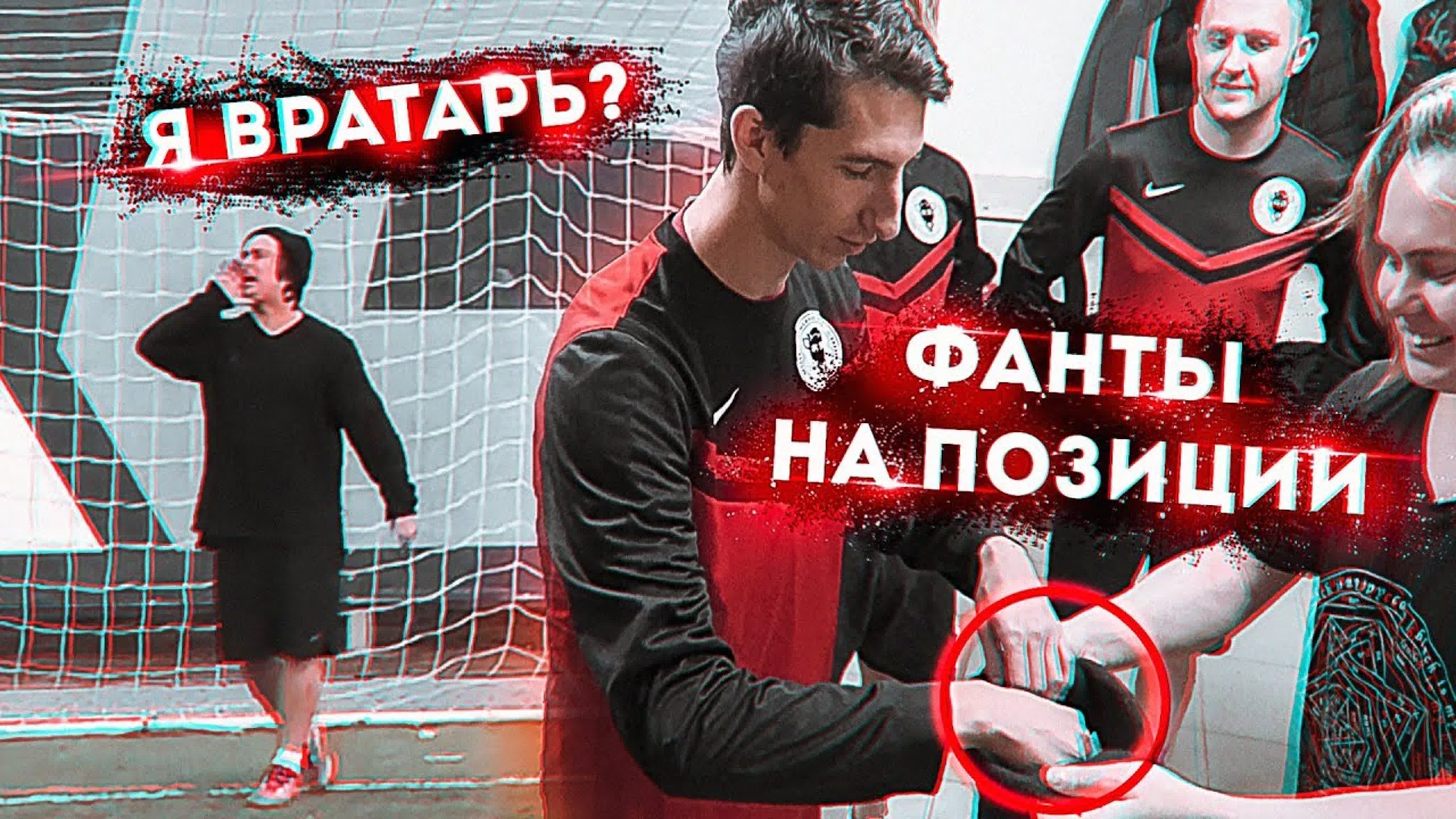 Крысиная нора.