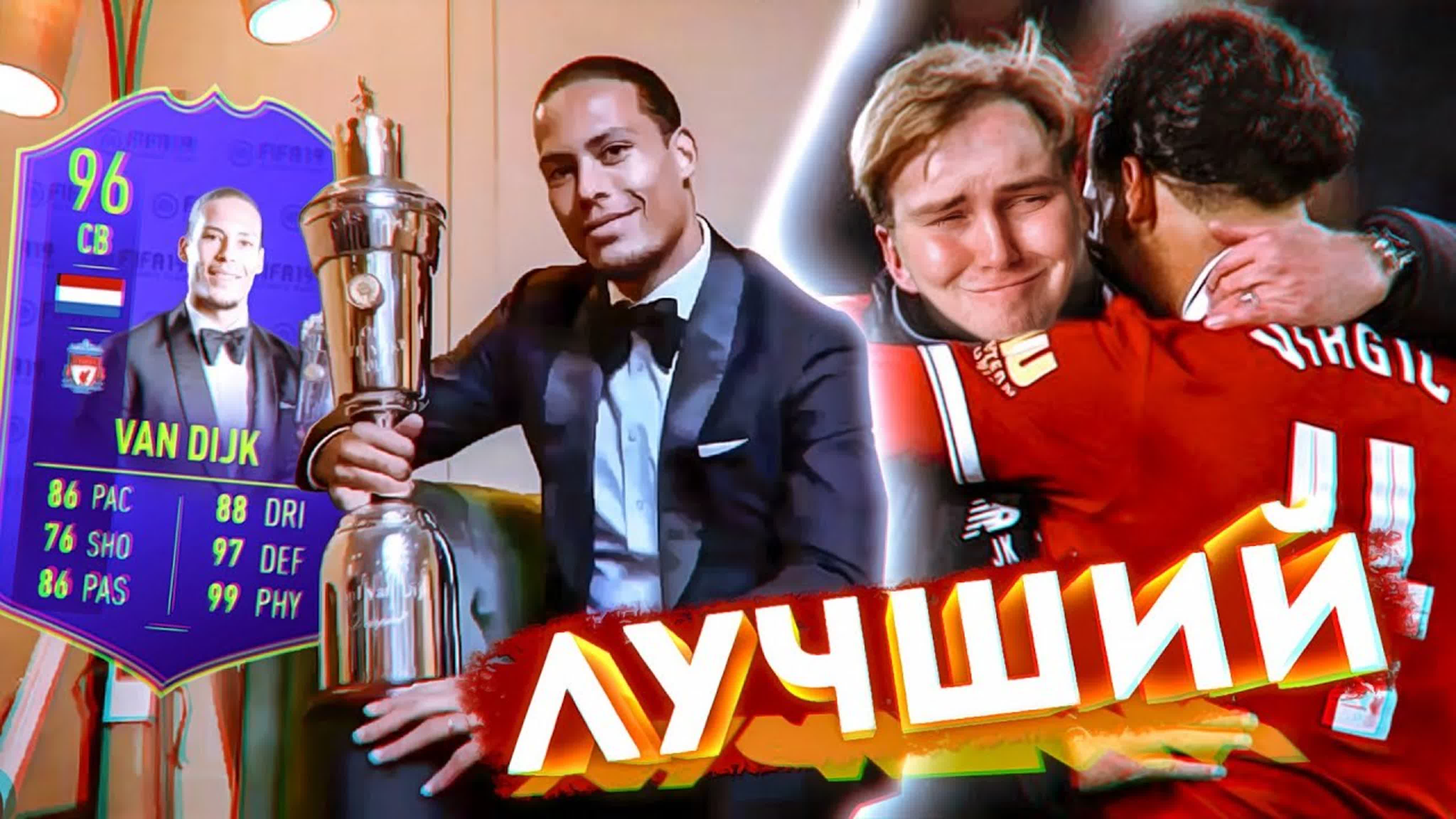 FIFA