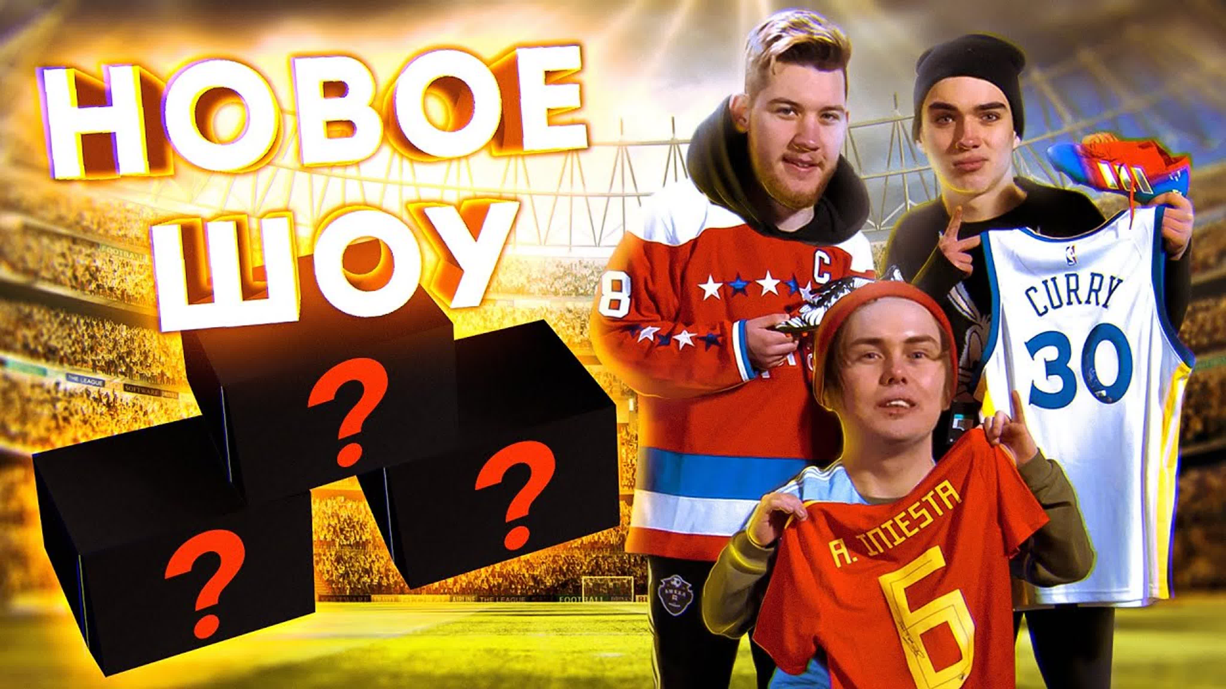 ВЕЩИ ЛЕГЕНД