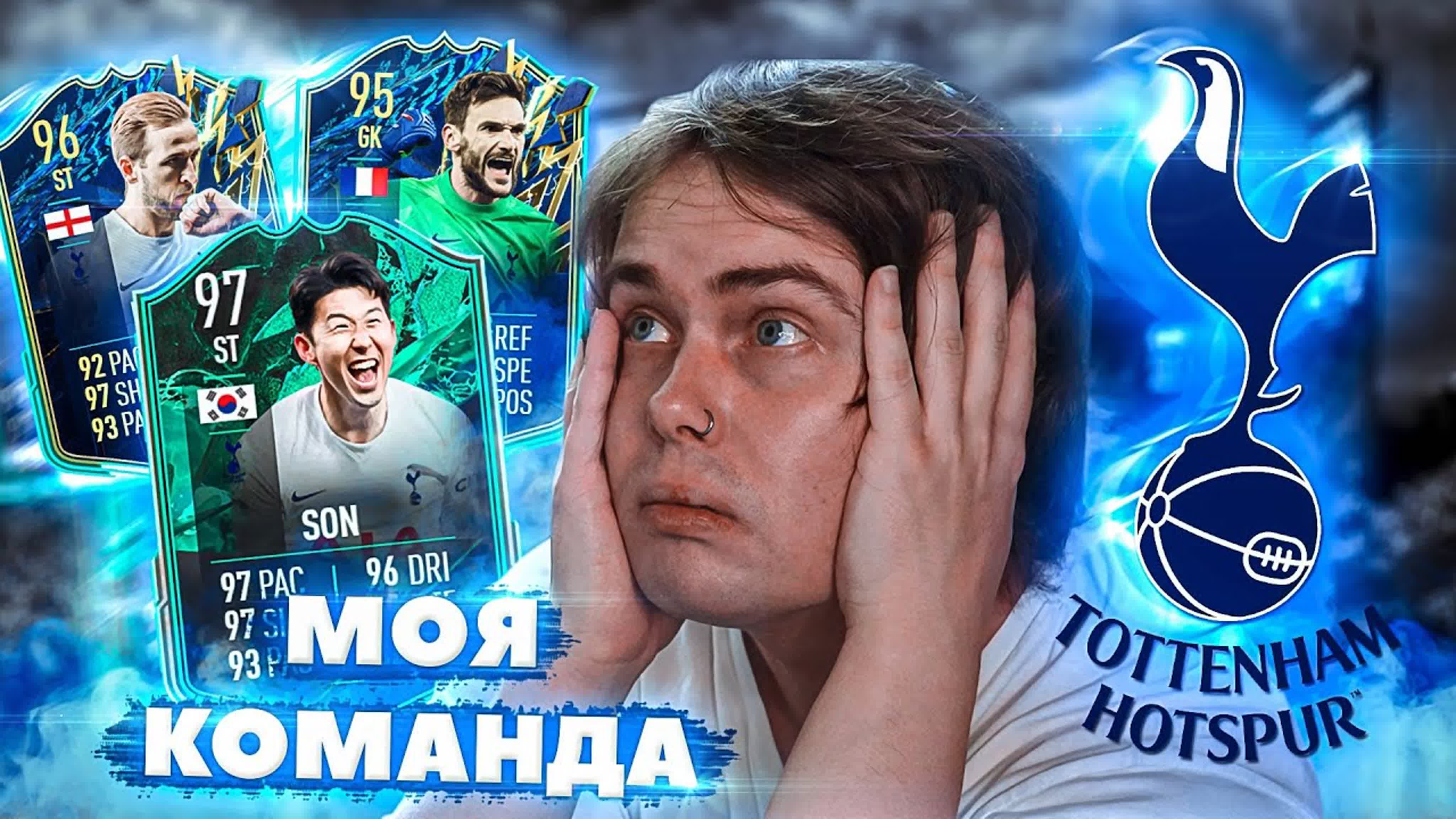 КУБОК ФИФЕРОВ 2022