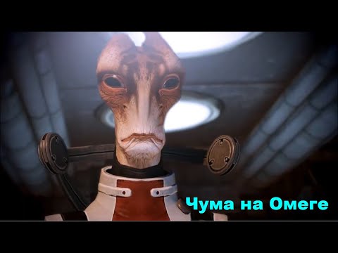 "Эффект Массы - Хроника" (игросериал). Автор:  [N7] TOMB-ler