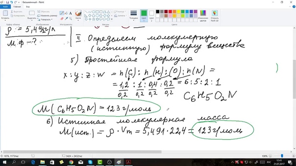 Клуб "Органикум"