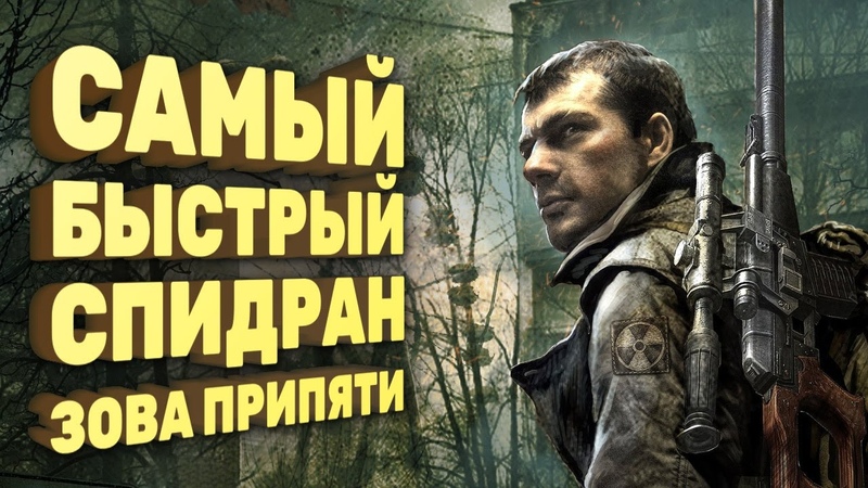 Спидарны