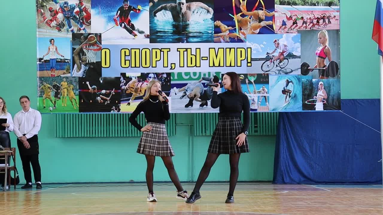 Грация 2023