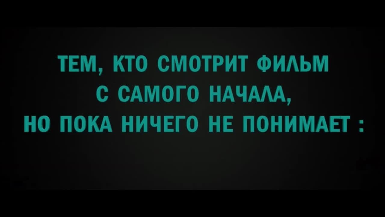 Квартет И