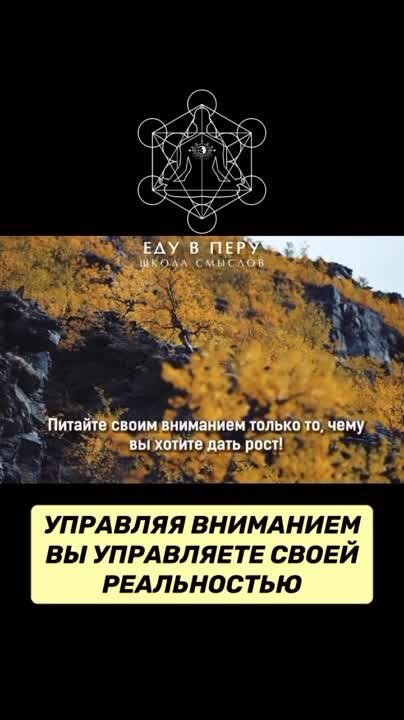 ПРОЗРЕНИЕ