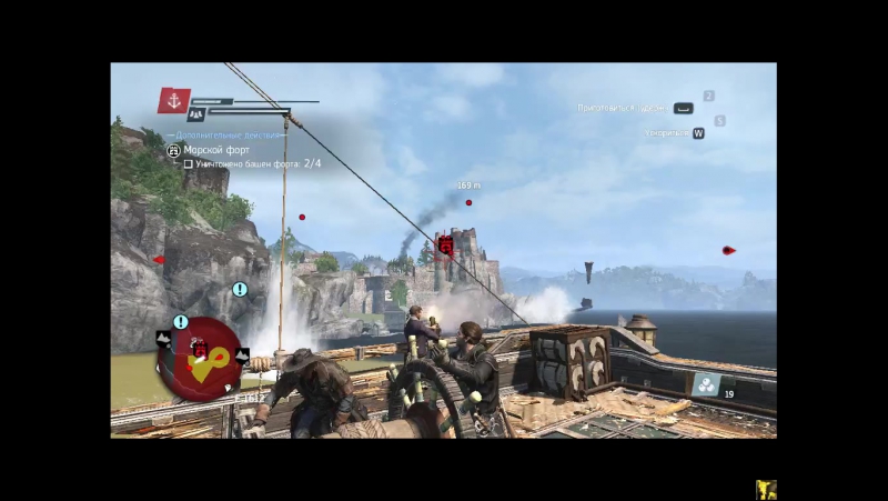 PC Assassins Creed Rogue WG.KEYS