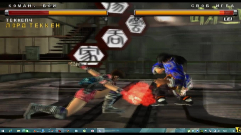 PC PS2 Tekken 5 By Kirito Kirigaya