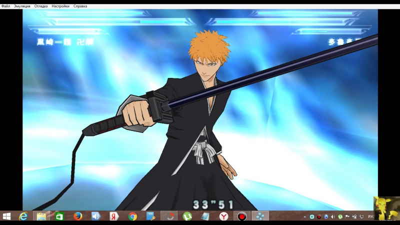 PC PSP Bleach HeatThe Soul 6 By Kirito Kirigaya