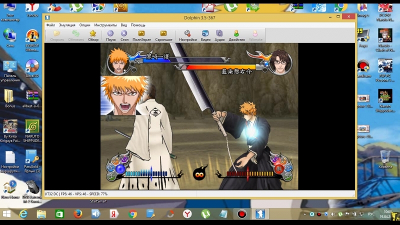 PC Bleach GC Tasogare Ni Mamieru Shinigami By Kirito Kirigaya