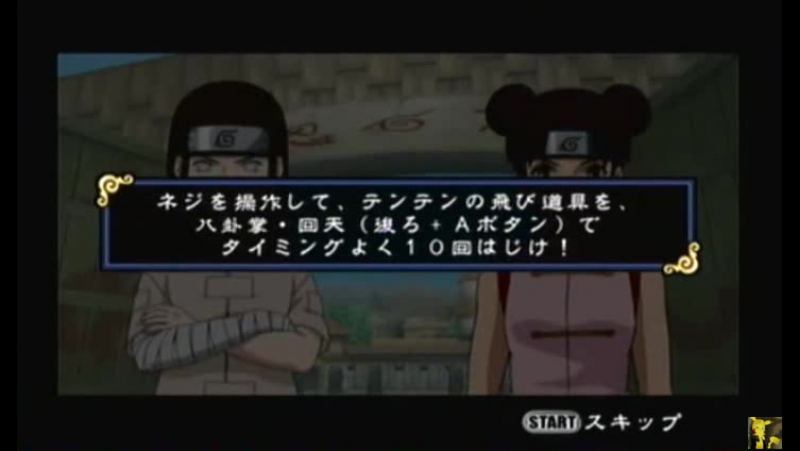 Naruto Gekito Ninja Taisen 3 моё прохождение с Геймкуба