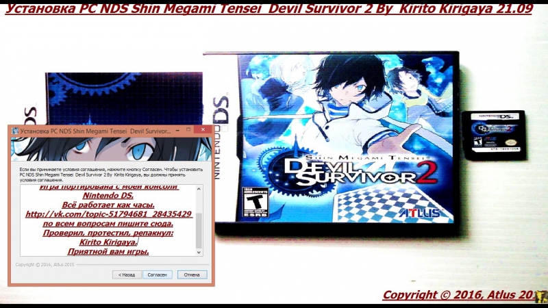 PC NDS Shin Megami Tensei  Devil Survivor 2 By  Kirito Kirigaya