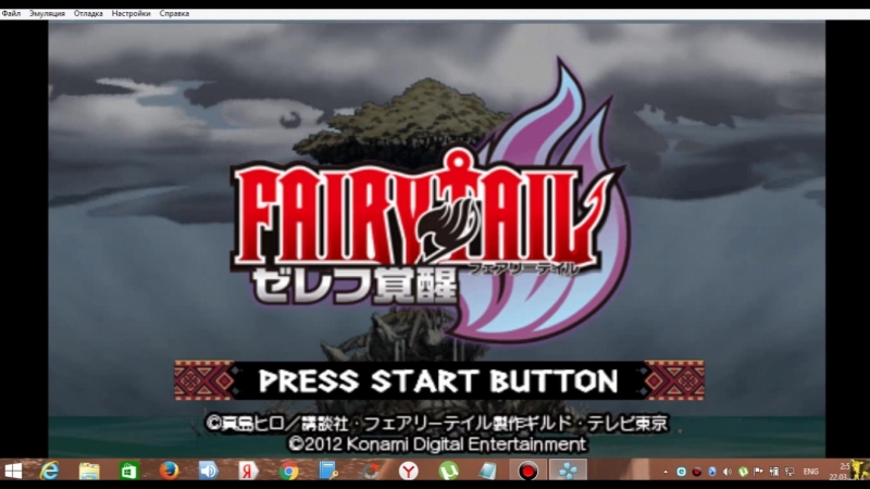 By Kirito Kirigaya Fairy Tail Zelef Kakusei JPN PC PSP Lizensy