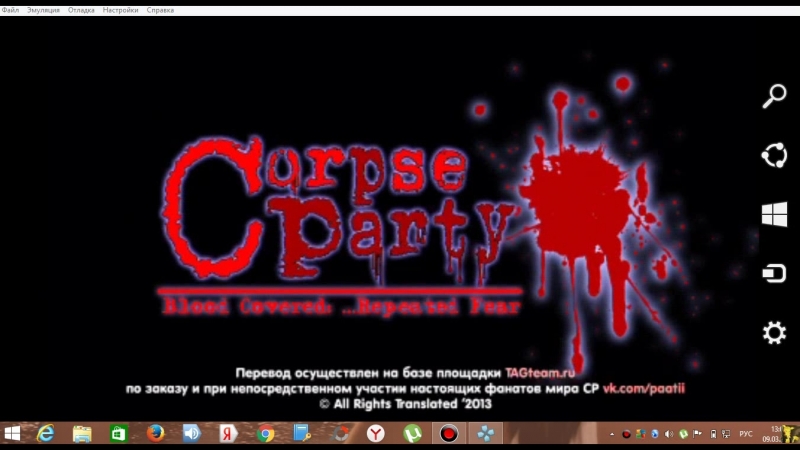 PC PSP Corpse Party Blood Covered-Repeated Fear Rus By Kirito