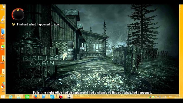 Alan Wake моё прохождение