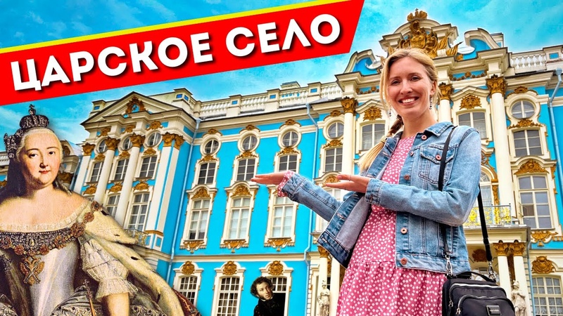 Россия ( Санкт-Петербург )