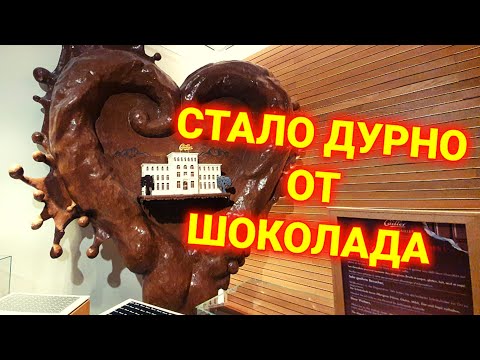 Швейцария