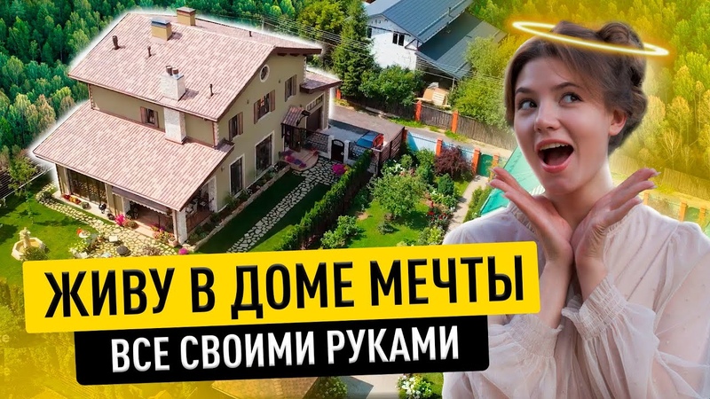 Мебель, дизайн, интерьер и т.д