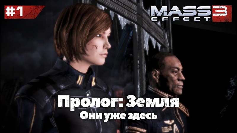 Mass Effect 3