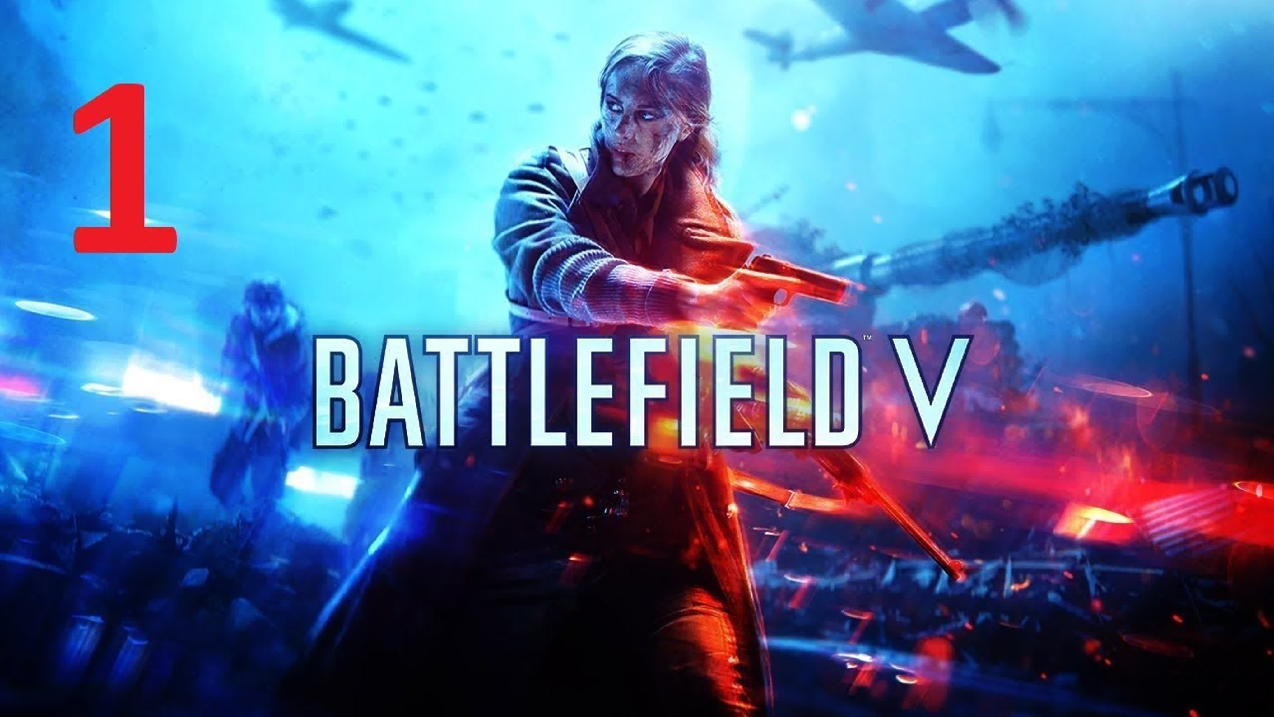 Battlefield V
