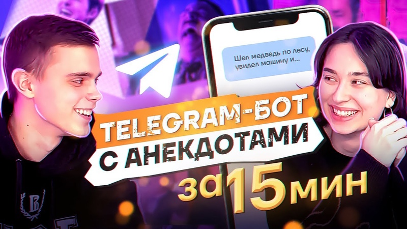 Импорт