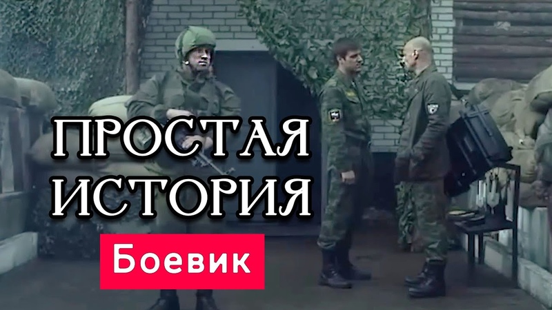 снайпер